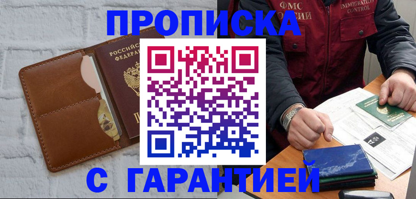 форма 3 в Обнинске